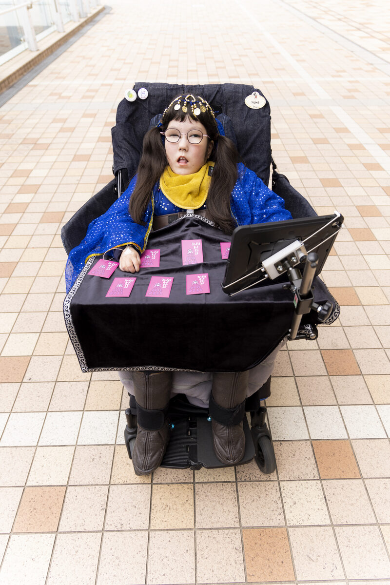 Yume(フォーチューンカードテラーユメ)